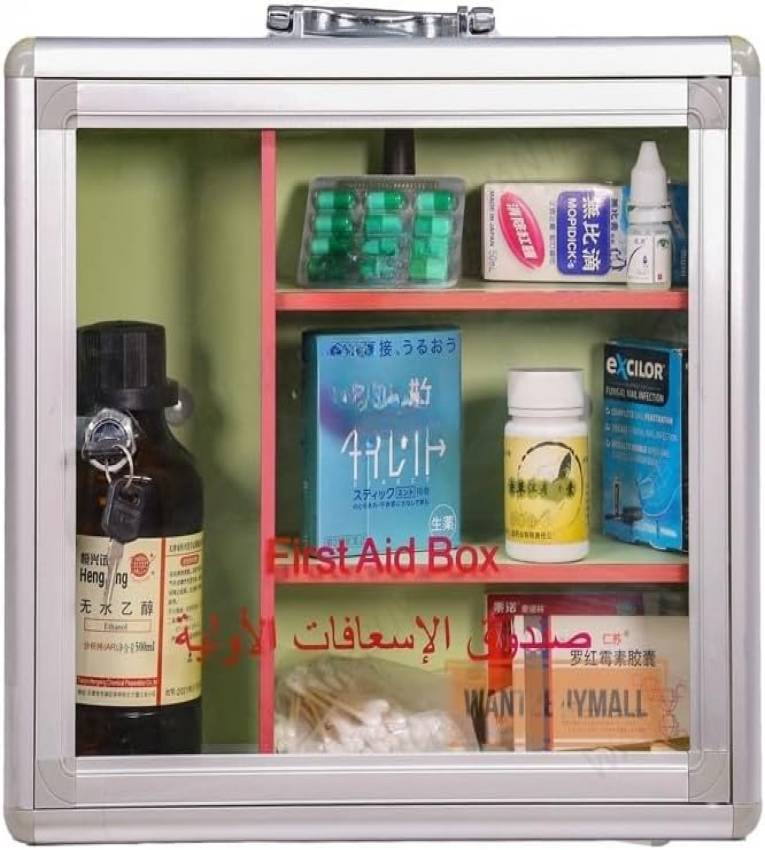 Boîte à Pharmacie Métallique Grand Format – Coffret de Rangement Médical Pratique et Sécurisé